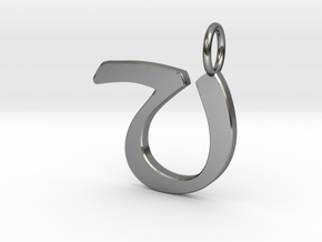 V Classic Script Initial Pendant Letter  in Polished Silver