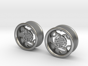 1 Inch Longevity Tunnels in Natural Silver