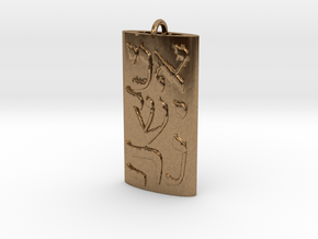 Song of Songs pendant in Natural Brass