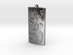 Song of Songs pendant in Polished Silver