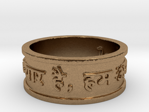 Sanskrit - Je t'aime! Ring Size 7.25 in Natural Brass