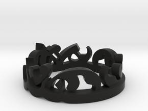 Samaneh-Ring Size 7.5 steel  in Black Natural Versatile Plastic