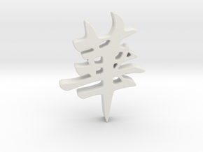HANA -kanji- in White Natural Versatile Plastic