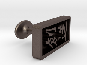 Souzou(Creation) Cufflinks in Polished Bronzed Silver Steel