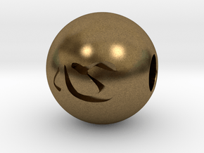 16mm Kokoro(Heart) Sphere in Natural Bronze