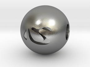 16mm Kokoro(Heart) Sphere in Natural Silver