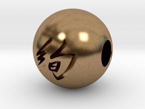 16mm Ken(Gorgeous) Sphere in Natural Brass