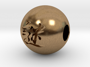 16mm Nazo(Mystery) Sphere in Natural Brass