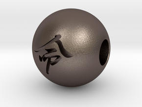 16mm Inochi(Life) Sphere in Polished Bronzed Silver Steel