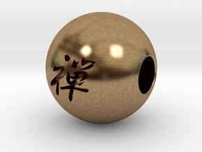 16mm Zen Sphere in Natural Brass