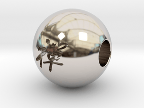 16mm Zen Sphere in Platinum