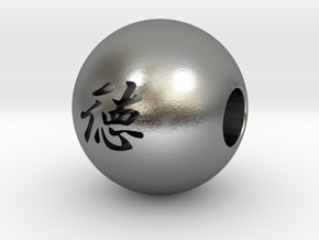 16mm Toku(Virtue) Sphere in Natural Silver