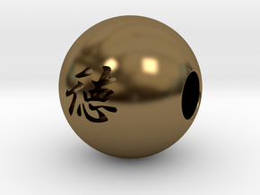 16mm Toku(Virtue) Sphere in Polished Bronze