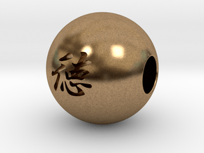 16mm Toku(Virtue) Sphere in Natural Brass