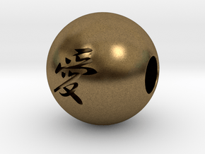 16mm Ai(Love) Sphere in Natural Bronze