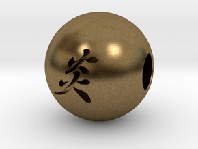 16mm Hono(Flame) Sphere in Natural Bronze