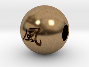16mm Kaze(Wind) Sphere in Natural Brass