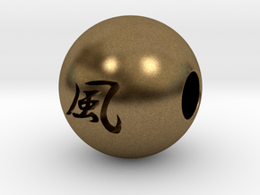 16mm Kaze(Wind) Sphere in Natural Bronze