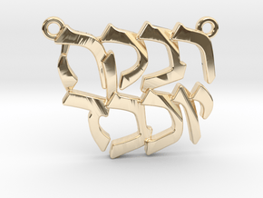 Hebrew Name Pendant - "Rivka Yocheved" in 14K Yellow Gold