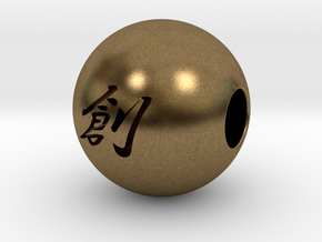 16mm Sou(Create) Sphere in Natural Bronze