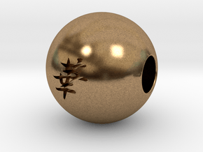16mm Hana(Flower) Sphere in Natural Brass