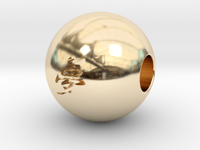 16mm Yume(Dream) Sphere in 14K Yellow Gold