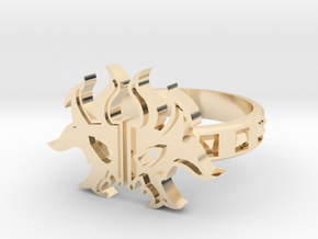 Magic: The Gathering  Rakdos Ring(US Size9) in 14K Yellow Gold