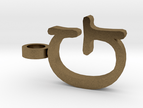 G Letter Pendant in Natural Bronze