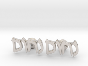 Hebrew Name Cufflinks - "Nachum" in Platinum