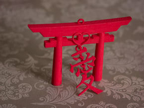 Kanji Ornament - Love in Red Processed Versatile Plastic