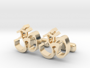 Ohm Symbol Cufflinks, Part of "Spirit" Collection in 14K Yellow Gold