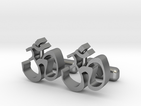 Ohm Symbol Cufflinks, Part of "Spirit" Collection in Natural Silver