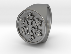 Snowflake - Signet Ring in Natural Silver: 9 / 59