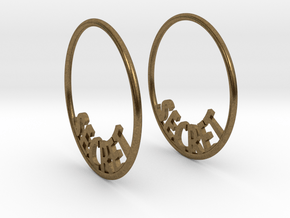 Custom Hoop Earrings - Secret 30mm in Natural Bronze