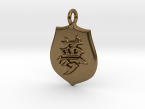 Dream Kanji Pendant in Natural Bronze
