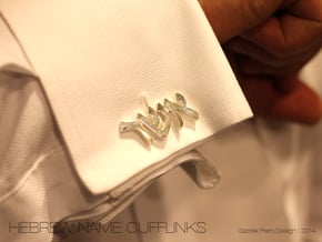 Hebrew Name Cufflinks - "Asher" in Polished Silver