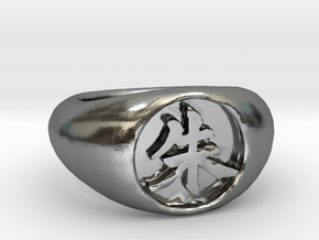 Itachi Ring in Polished Silver: 7 / 54