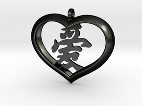 Love Heart (Asian) in Matte Black Steel
