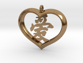Love Heart (Asian) in Natural Brass