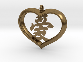 Love Heart (Asian) in Natural Bronze
