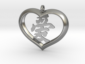 Love Heart (Asian) in Natural Silver