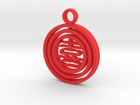 CheekyChi - Gimbal Charm (喜) in Red Processed Versatile Plastic