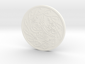 Carlson Coin in White Processed Versatile Plastic