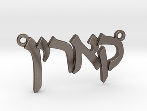 Hebrew Name Pendant - "Carine" in Polished Bronzed Silver Steel