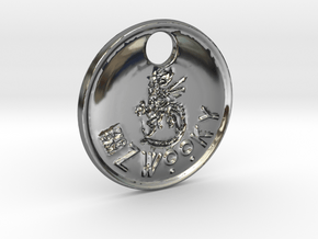 ZWOOKY Style 104 Sample - keychain alien in Fine Detail Polished Silver