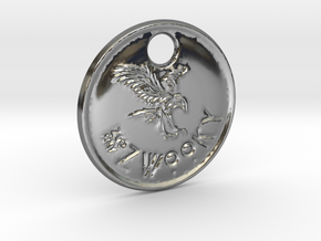 ZWOOKY Style 82 Sample - keychain eagle in Fine Detail Polished Silver