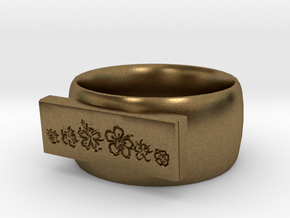 Flower  Ring Version 1 in Natural Bronze