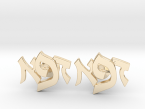 Hebrew Monogram Cufflinks - "Daled Aleph Pay" in 14k Gold Plated Brass