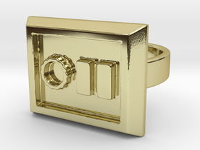 Not a Stormtrooper Ring (Size 9-10) in 18K Gold Plated