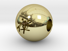 16mm Zen Sphere in 18K Gold Plated
